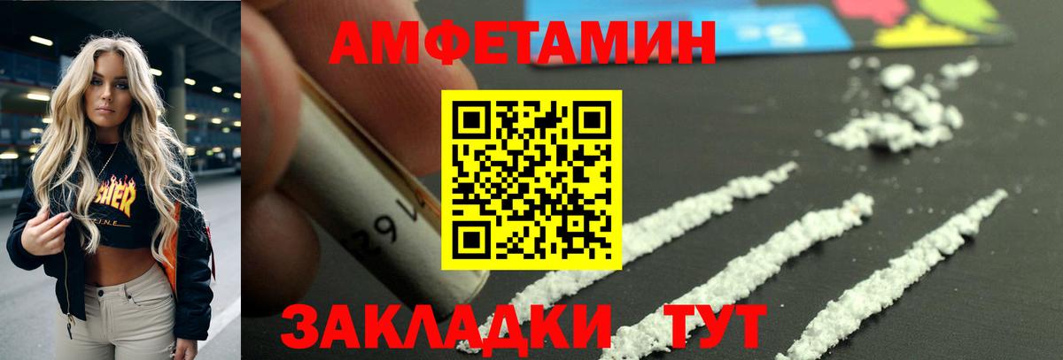 Мефедрон кристаллы  COCAIN  Канабис  Вход с VPN  Нефтеюганск  ГАШ 