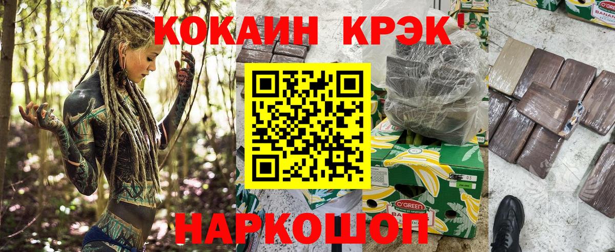 Кокаин 98%  Вход с VPN  Нефтеюганск 