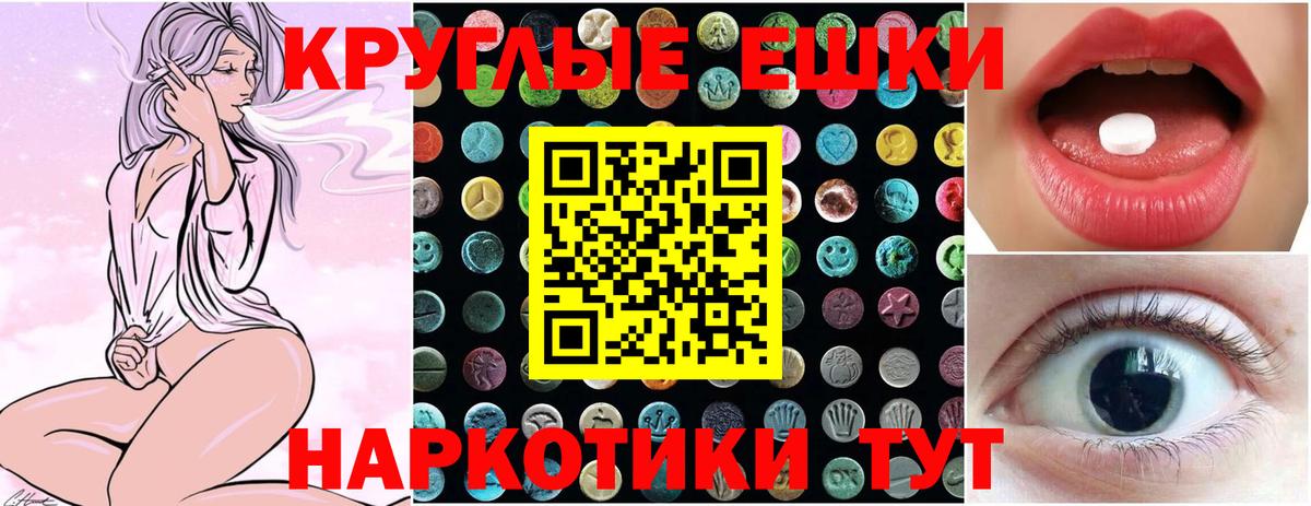 Нефтеюганск  ЭКСТАЗИ  Вход с VPN  hydra как зайти  Экстази 99%  Ecstasy VHQ 
