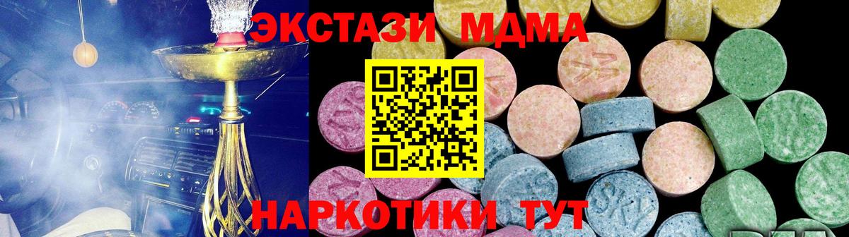АМФЕТАМИН Нефтеюганск