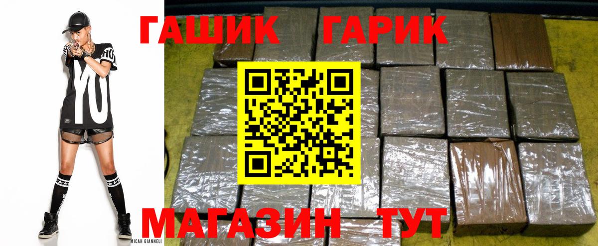 ГАШ Ice-O-Lator Нефтеюганск
