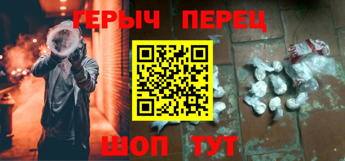 Героин  Вход с VPN  Нефтеюганск  ГЕРОИН Heroin 