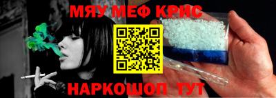 спиды Донецк
