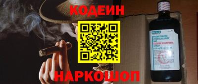 спиды Донецк