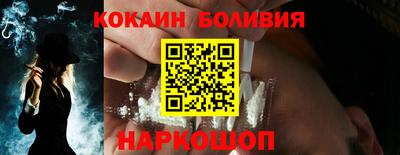 кокаин перу Дубна