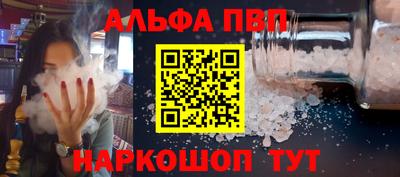 синтетический гашиш Жуковский