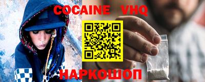 спиды Донецк