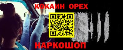 спиды Донецк