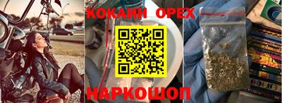 кокаин перу Дубна