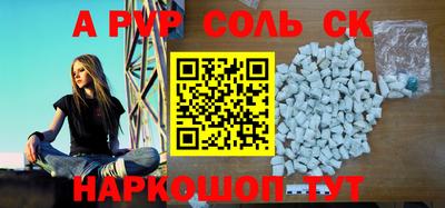спиды Донецк