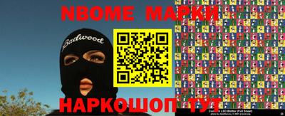 соль курить ск Заводоуковск