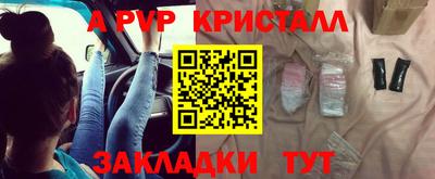 apvp Заволжье