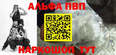 соль курить ск Заводоуковск