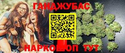 спиды Донецк
