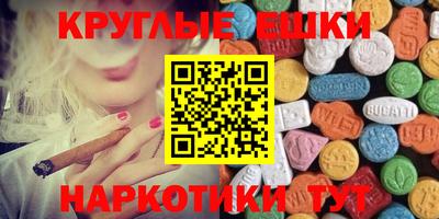 спиды Донецк