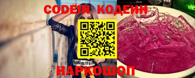 синтетический гашиш Жуковский