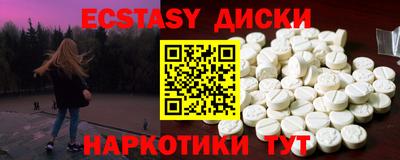 синтетический гашиш Жуковский