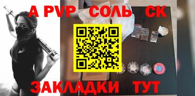 спиды Донецк