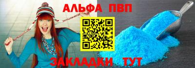 спиды Донецк