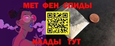 синтетический гашиш Жуковский