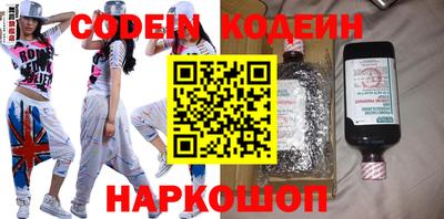 спиды Донецк