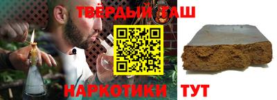 гашиш Донской