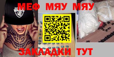 спиды Донецк