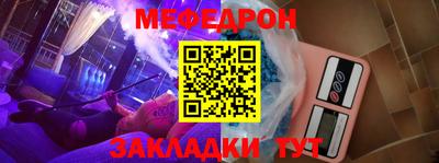 спиды Донецк
