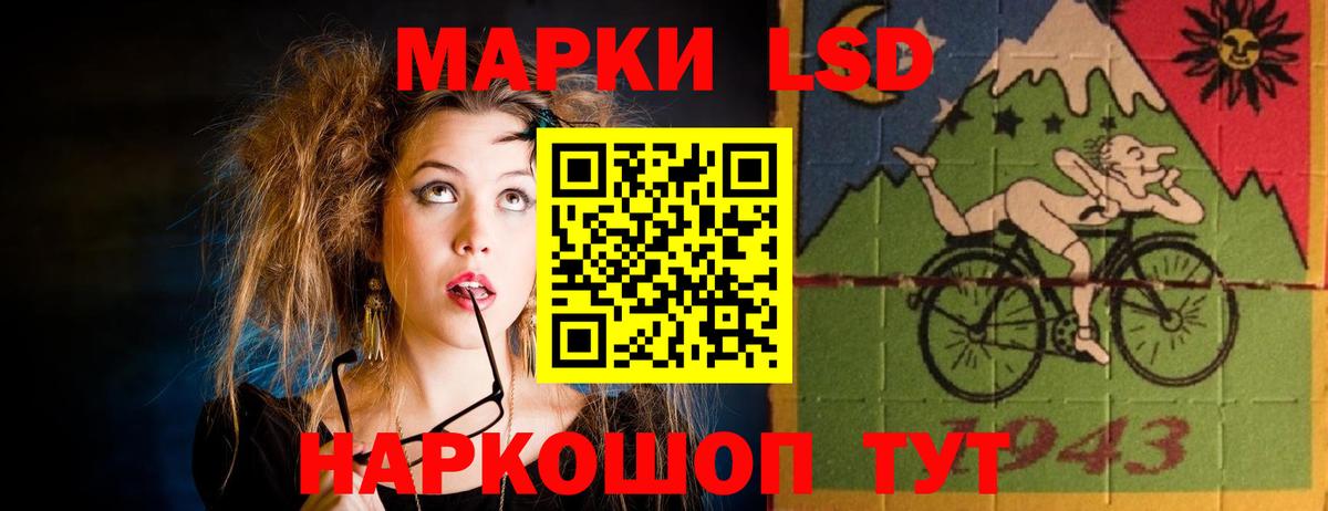 Лсд 25 экстази кислота  Лсд 25 экстази кислота  hydra tor  ЛСД экстази  Вход с VPN  Нефтеюганск 