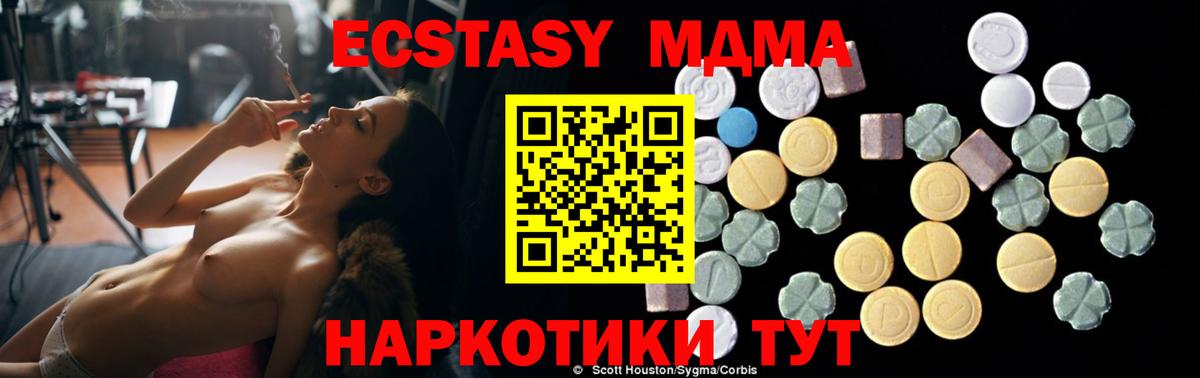 МДМА crystal  МДМА VHQ  Вход с VPN  Нефтеюганск 