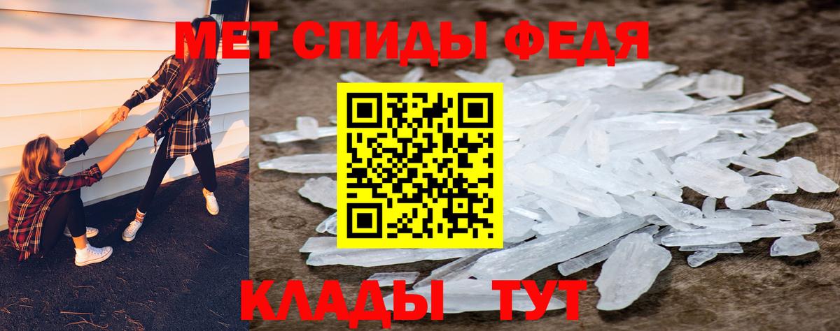 Нефтеюганск  МЕТАМФЕТАМИН пудра  Вход с VPN  МЕТАМФЕТАМИН пудра 