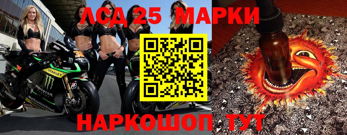 Наркотические марки 1500мкг  Наркотические марки 1500мкг  Вход с VPN  Нефтеюганск 