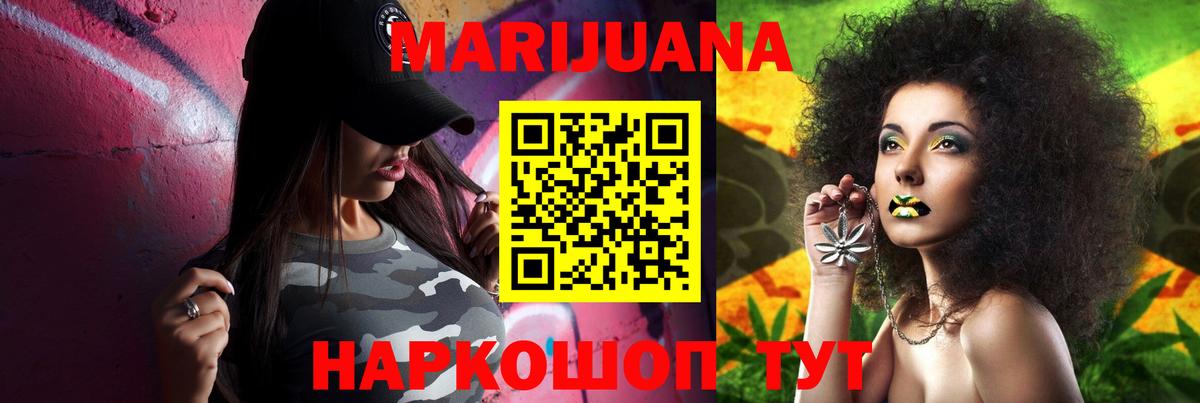МАРИХУАНА ГИДРОПОН Нефтеюганск